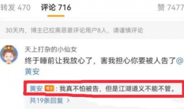 网友吃瓜爆料视频大全,揭秘娱乐圈幕后真相