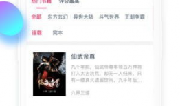 网曝吃瓜小说入口网站,网曝吃瓜小说入口网站大揭秘