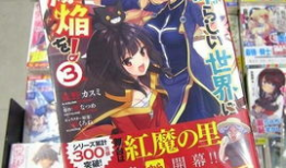 日本漫画面,揭秘日本漫画的奇幻世界