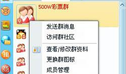 qq群吃网红瓜密码,探寻网络社交背后的秘密