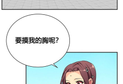 H漫画中文,探索人性与情感的奇幻世界