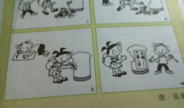 文明只差一步漫画作文,从“文明只差一步”漫画看人类发展