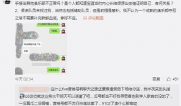 海拉尔吃瓜最新事件爆料,揭秘背后惊人真相