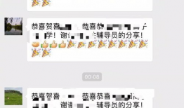 吃瓜是群聊QQ网红,揭秘网红圈背后的趣味与真相
