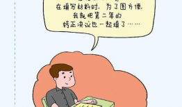工口片漫画,工口漫画中的激情与幻想
