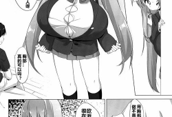 邪恶少女漫画内衣,邪恶少女的性感内衣秘密