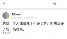 今日吃瓜博主网红,揭秘今日吃瓜博主网红的爆红之路