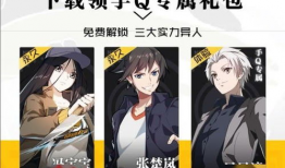 塔多漫画一人之下,探寻异能世界的神秘之旅