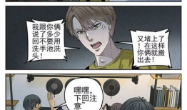 偷亏漫画,揭示职场潜规则与人性百态