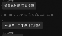 最新吃瓜网站爆料大全视频,视频内容深度解析
