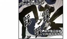 阶级漫画,揭示社会阶层差异的视觉寓言