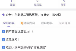 最新吃瓜网站爆料大全视频,视频内容深度解析