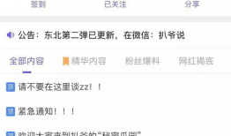 最新吃瓜网站爆料大全视频,视频内容深度解析
