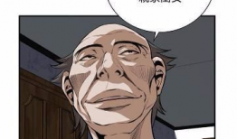 韩国偷窥漫画29,揭秘隐秘角落的惊悚故事