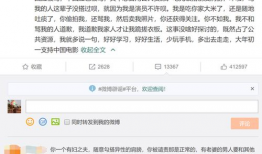吃瓜明星爆料出轨视频,明星出轨视频曝光，真相令人咋舌