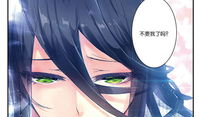 狐狸在说什么漫画全集,漫画全集剧情概览