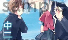 制服1漫画,青春校园的青春旋律