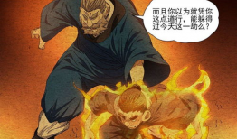 塔多漫画一人之下,探寻异能世界的神秘之旅