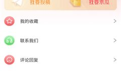 爆料吃瓜群众免费视频下载,吃瓜群众免费视频下载，独家爆料带你畅享视听盛宴！