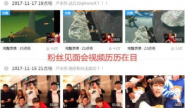 吃瓜直播爆料视频大全最新,最新爆料视频大全精彩回顾