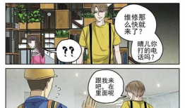偷亏漫画,揭示职场潜规则与人性百态