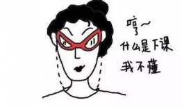 今日吃瓜爆料正能量语录搞笑,正能量语录带你轻松一夏