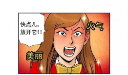 搞笑漫画剧,搞笑漫画剧里的欢乐时光
