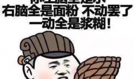 今日吃瓜爆料正能量语录搞笑,正能量语录带你轻松一夏