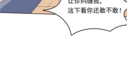 缠抱漫画,描绘情感纠葛的温馨画卷