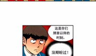 搞笑漫画剧,搞笑漫画剧里的欢乐时光