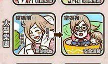 对比漫画图,漫画对比揭示生活百态