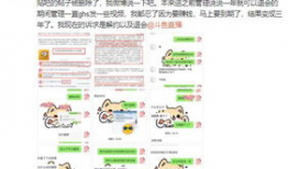 全网吃瓜爆料博主视频,揭秘博主视频背后的惊人真相！