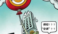 漫画房产,穿越时空的奇幻之旅
