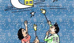 漫画房产,穿越时空的奇幻之旅