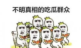 52吃瓜群众网,揭秘娱乐圈幕后故事，带你走进明星真实生活