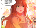 狐狸在说什么漫画全集,漫画全集剧情概览