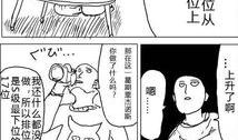 h漫观看漫画,h漫漫画的奇幻世界探索