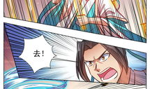 封天漫画,逆天改命，踏上巅峰的奇幻之旅