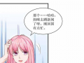 漫画被封,揭秘网络文化监管的隐秘角落