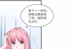 漫画被封,揭秘网络文化监管的隐秘角落