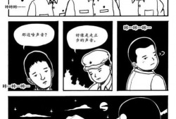 日本妖气邪恶少女漫画,禁忌之恋的邪恶诱惑