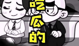 朝阳群众吃瓜网被封,揭秘网络社区被封背后的故事