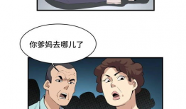 漫画钉子,生活中的小英雄，默默守护的守护者