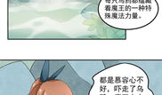 温泉中漫画,暖意融融的欢乐时光