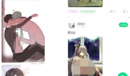 漫画黄色网站,漫画黄色网站背后的黑暗面